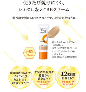 Obagi C day serum/serum BB UV