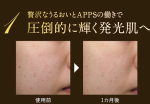 Fancl限定金裝Intensive Skin Booster