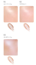 將圖片載入圖庫檢視器 muice highlighter 光影粉
