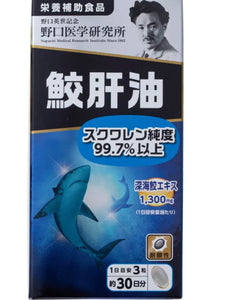 野口醫學研究所鯊魚肝油90粒– JPHEALTHSTORE