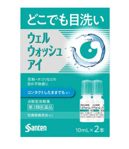 Santen 洗眼液