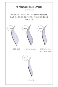 Rosier Everyday Essential Bra 無鋼圈