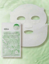 將圖片載入圖庫檢視器 【Mitea ORGANIC】intensive mask green repair mask
