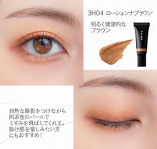 將圖片載入圖庫檢視器 Shiro 米糠眼影膏 KOMENUKA EYE SHADOW CREAM
