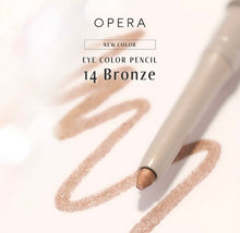 將圖片載入圖庫檢視器 Opera open my eyes EYE COLOR PENCIL
