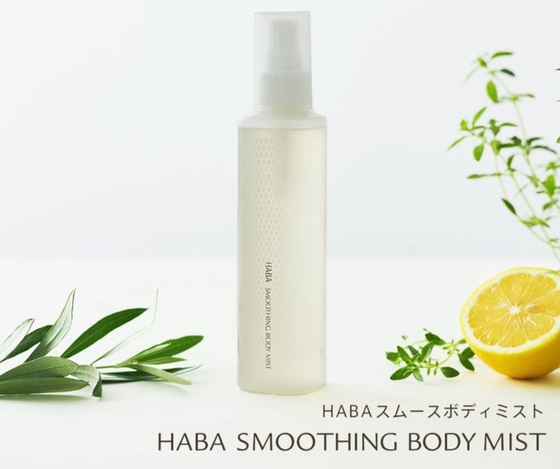 Haba 限定Smoothing body mist(身邊用清涼保濕化妝水）