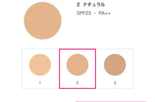 將圖片載入圖庫檢視器 Maquillage Concealer stick
