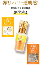 將圖片載入圖庫檢視器 Dr.Ci:Labo城野醫生 Enriched Medica Lift 雙效終極精華
