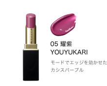 將圖片載入圖庫檢視器 Suqqu MOISTURE GLAZE LIPSTICK(2024春季新色）
