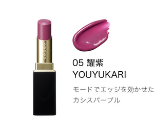 Suqqu MOISTURE GLAZE LIPSTICK(2024春季新色）