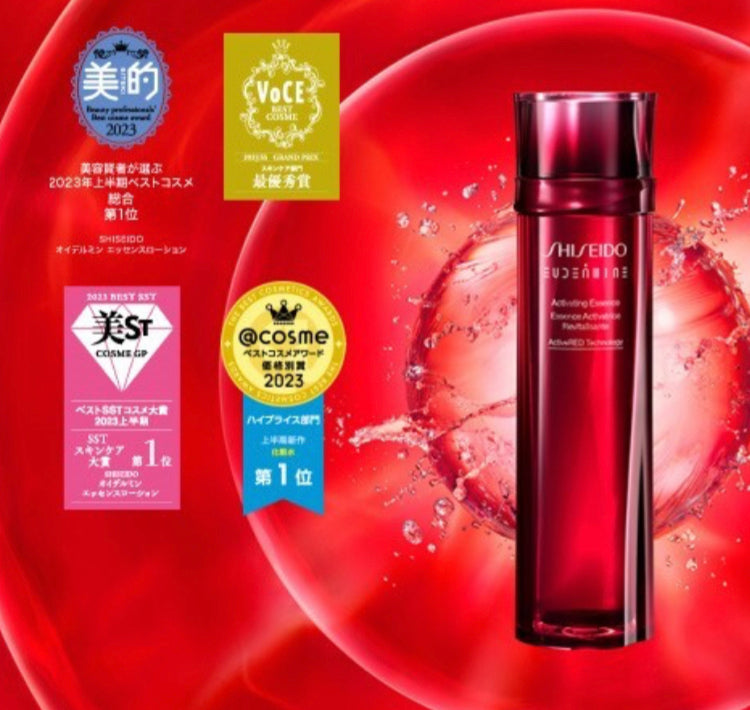 SHISEIDO EUDERMINE 活膚透亮精華水