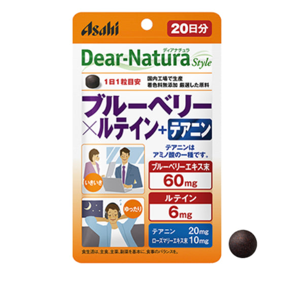 Asahi Dear Natura 藍莓 x 葉黃素  + 茶氨酸