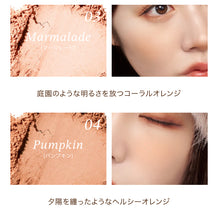 將圖片載入圖庫檢視器 Selve foggy veil Blusher
