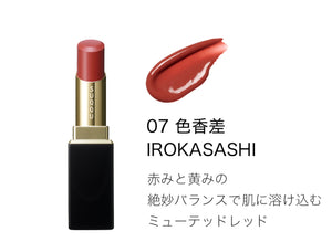 Suqqu MOISTURE GLAZE LIPSTICK(2024春季新色）