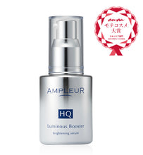 將圖片載入圖庫檢視器 AMPLEUR Luminous HQ Booster Brightening Serum 白玉肌底發酵美白導入精華 40ml
