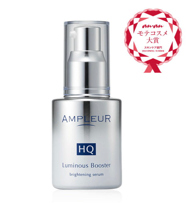 AMPLEUR Luminous HQ Booster Brightening Serum 白玉肌底發酵美白導入精華 40ml