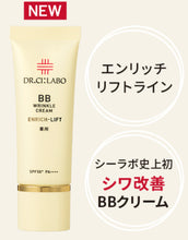 將圖片載入圖庫檢視器 DR,CI:LABO 城野醫生 護膚bb cream/cc cream
