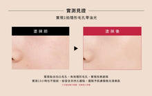 將圖片載入圖庫檢視器 Maquillage Dramatic Cushion Jelly
