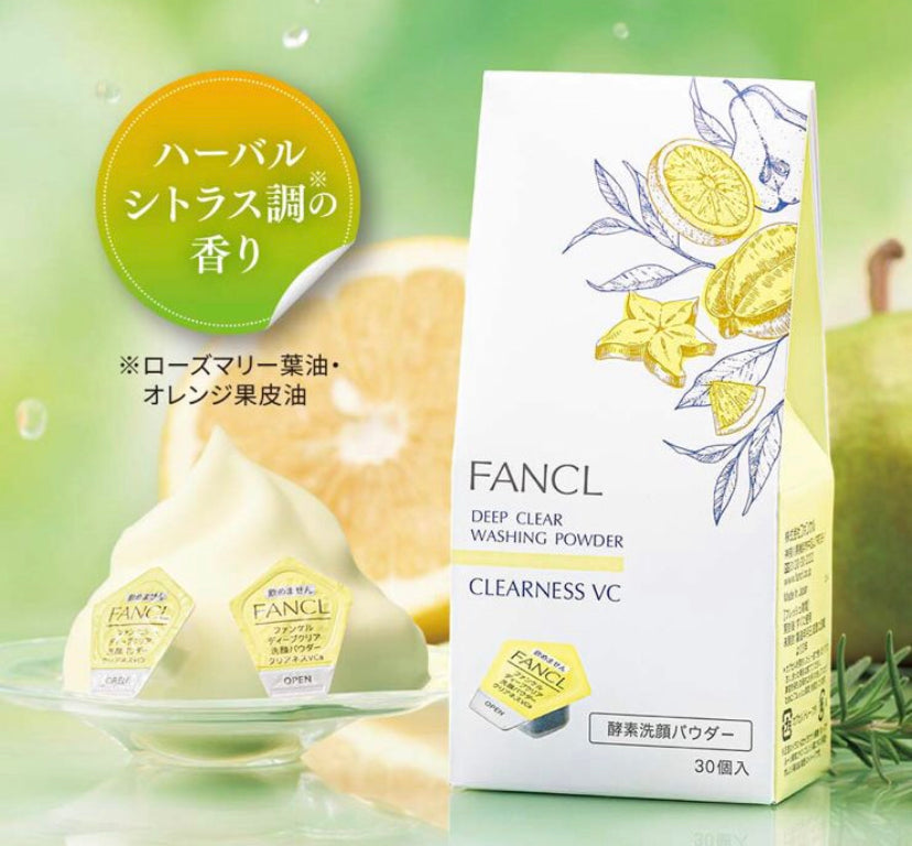 Fancl 夏日限定VC酵素洗面粉