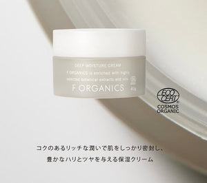 F organics Deep Moisture Cream 深層保濕霜