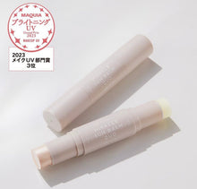 將圖片載入圖庫檢視器 小嶋陽菜Her lip to MIRACLE SUN BALM DUO
