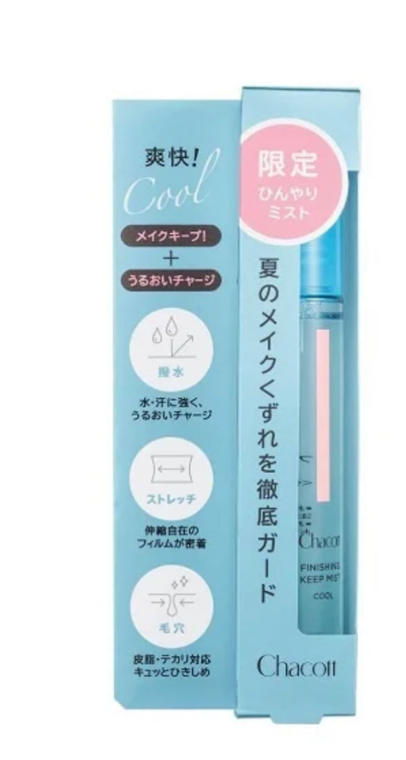 Chacott 夏日限定保濕定妝噴霧 50ml