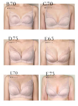 將圖片載入圖庫檢視器 Rosier Everyday Essential Bra 無鋼圈
