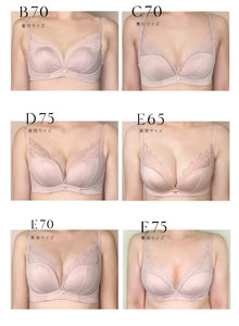 Rosier Everyday Essential Bra 無鋼圈