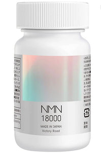 NMN 18000 GMP認證工廠 頂級NMN