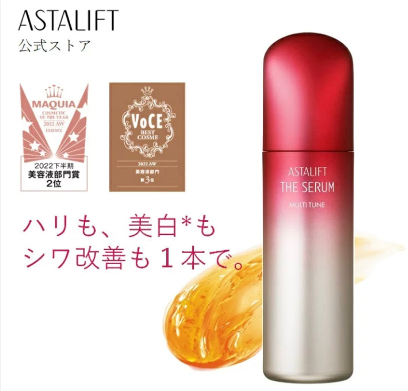 ASTALIFT THE SERUM 集緊緻、美白和改善皺紋於一身！