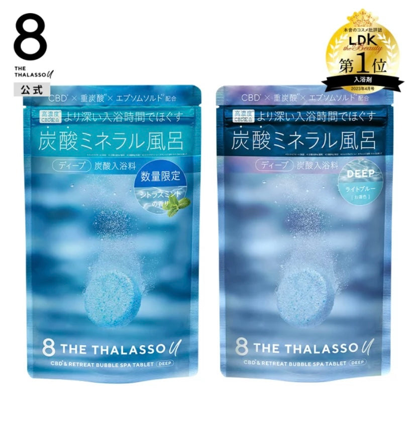 8 THE THALASSO 海洋碳酸水療