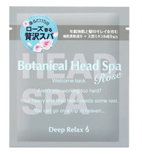 將圖片載入圖庫檢視器 髮質改善研究所－頭皮水療護髮素Botanical Head Spa
