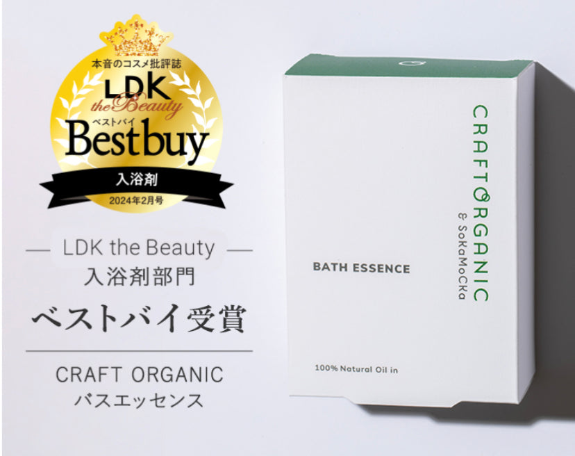 CRAFT ORGANIC BATH ESSENCE