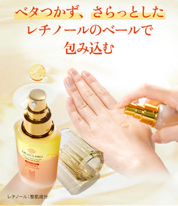 Dr.Ci:Labo城野醫生 Enriched Medica Lift 雙效終極精華