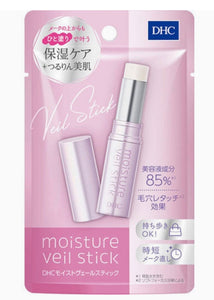 Dhc Moisture Veil Stick 保濕精華棒