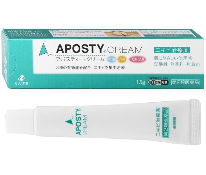 APOSTY Cream暗瘡痘痘膏 15g