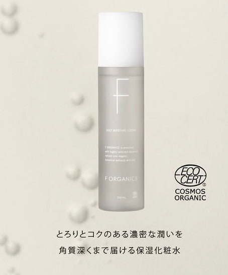 F organics Deep Moisture Lotion 深層保濕化妝水– JPHEALTHSTORE