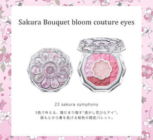 將圖片載入圖庫檢視器 Jill Stuart 限定Sakura Bouquet  eye makeup
