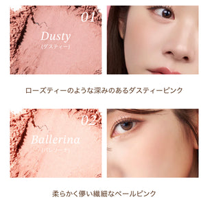 Selve foggy veil Blusher