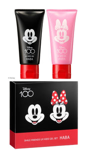 Haba x Disney限定 UV KIDS GEL SET