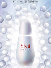 將圖片載入圖庫檢視器 SK-ii 美白精華（新版小燈泡）
