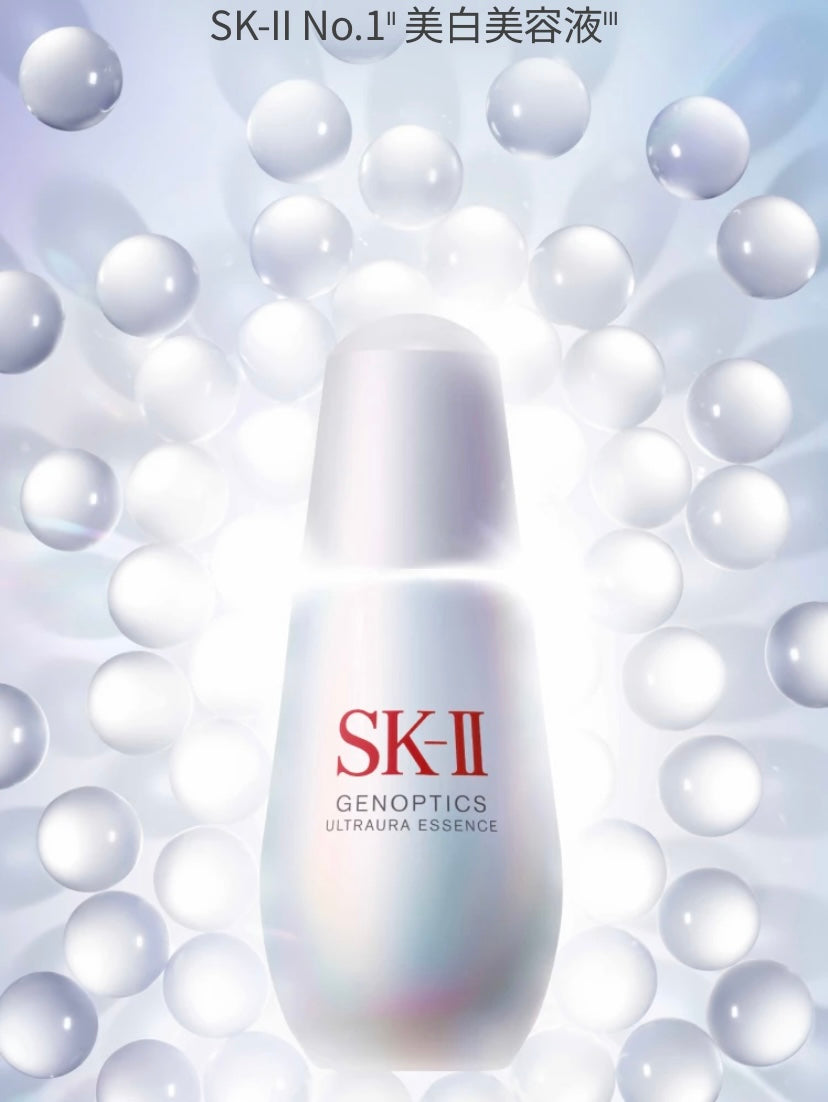 SK-ii 美白精華（新版小燈泡）