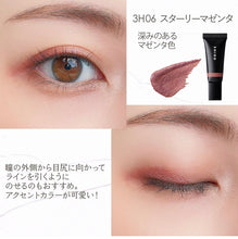 將圖片載入圖庫檢視器 Shiro 米糠眼影膏 KOMENUKA EYE SHADOW CREAM
