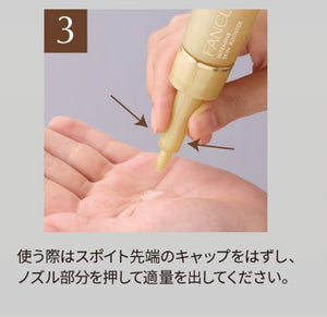 Fancl限定金裝Intensive Skin Booster