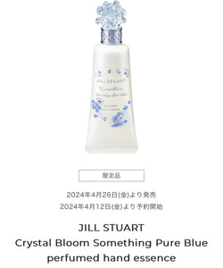 JILL STUART Something Pure Blue Limited Items