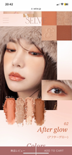 將圖片載入圖庫檢視器 Selve My muse palette(02 After glow)
