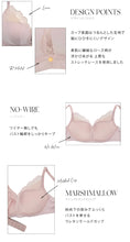 將圖片載入圖庫檢視器 Rosier Everyday Essential Bra 無鋼圈
