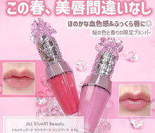 將圖片載入圖庫檢視器 Jill Stuart 限定Sakura Bouquet  lip bouquet serum
