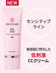 DR,CI:LABO 城野醫生 護膚bb cream/cc cream