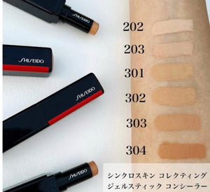 Shiseido 遮瑕棒